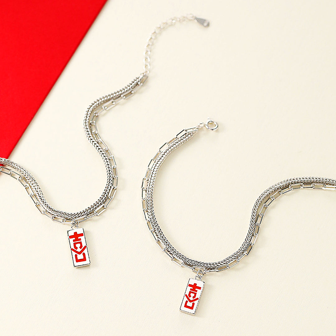 双喜 Shuāngxǐ Unity Couple Bracelets