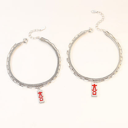 双喜 Shuāngxǐ Unity Couple Bracelets