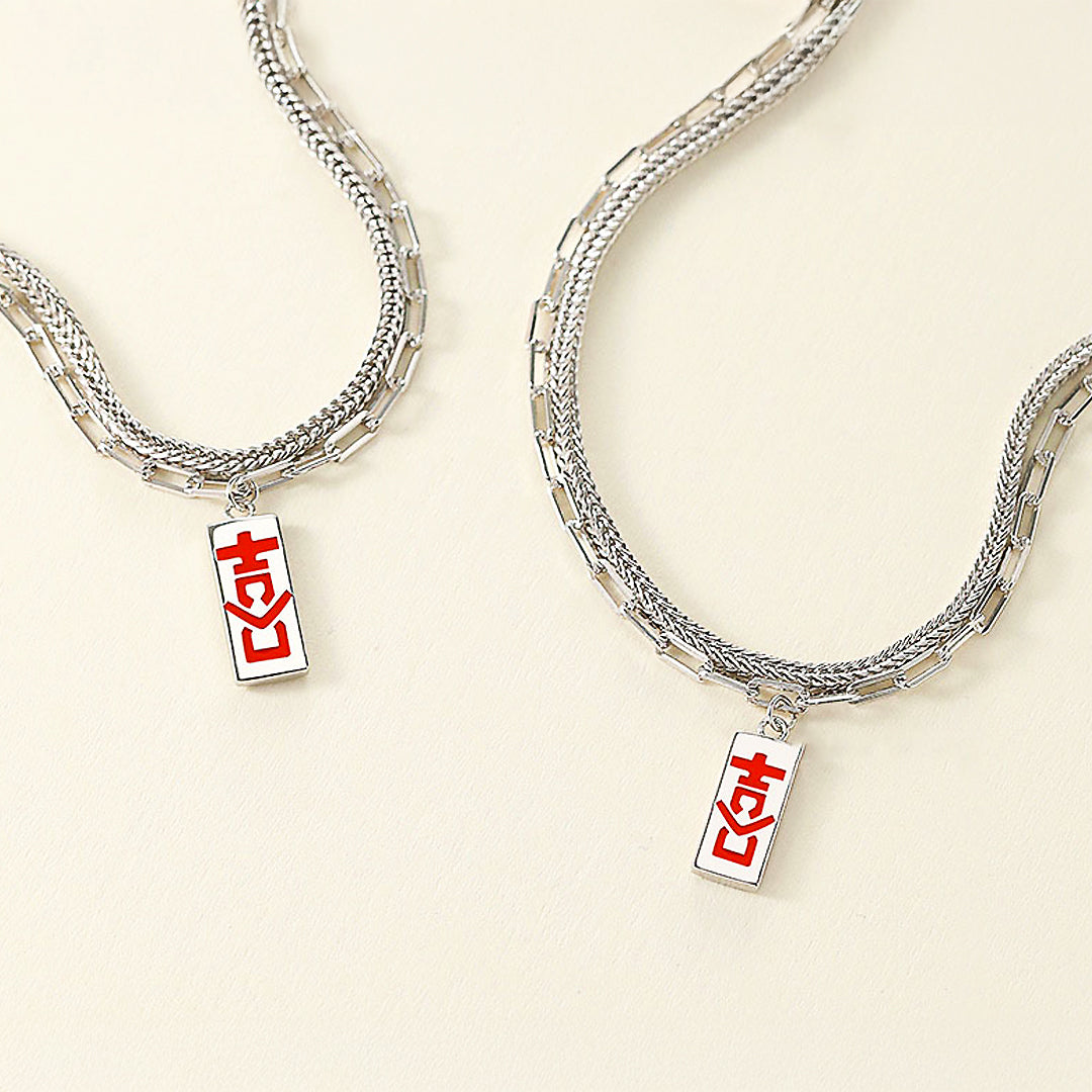 双喜 Shuāngxǐ Unity Couple Bracelets