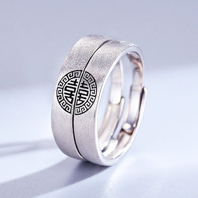 喜 Xi Couple Rings