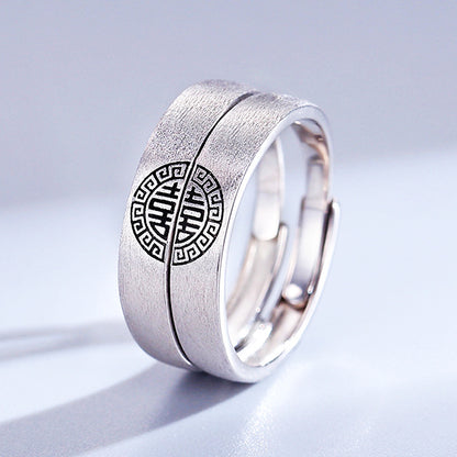 喜 Xi Couple Rings