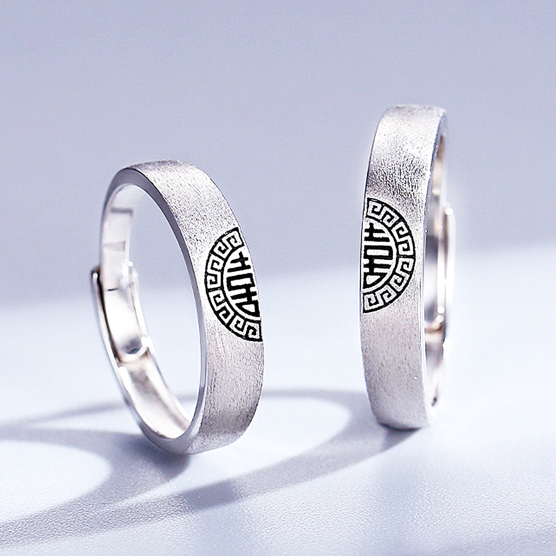 喜 Xi Couple Rings