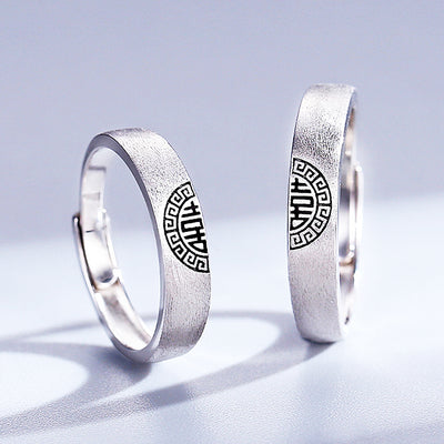喜 Xi Couple Rings